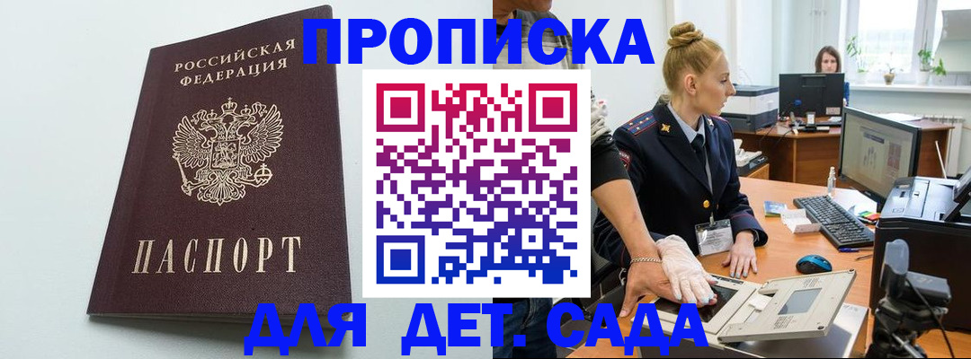 временная прописка в ХМАО