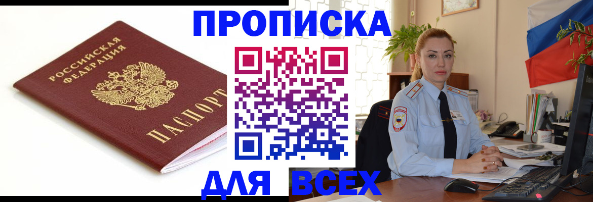 регистрация для дет. сада в ХМАО